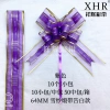 Луч солнца XHR 64, сатира из салы, подарочные украшения для рождественских свадебных бантов Specification image